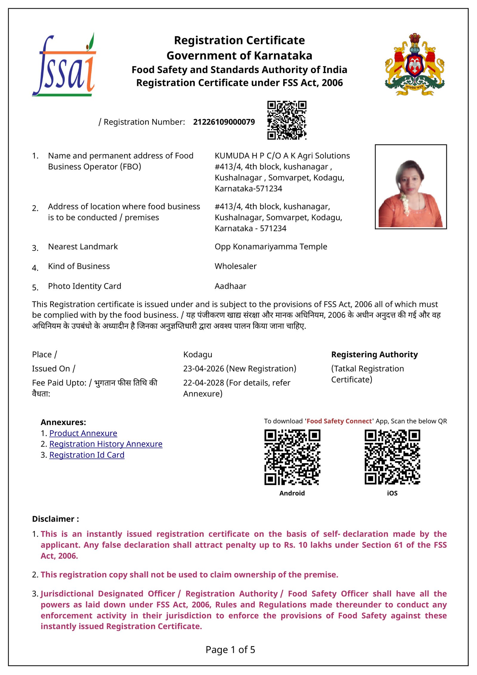 IGMPI Certificate — Page 1 (Official Credential)