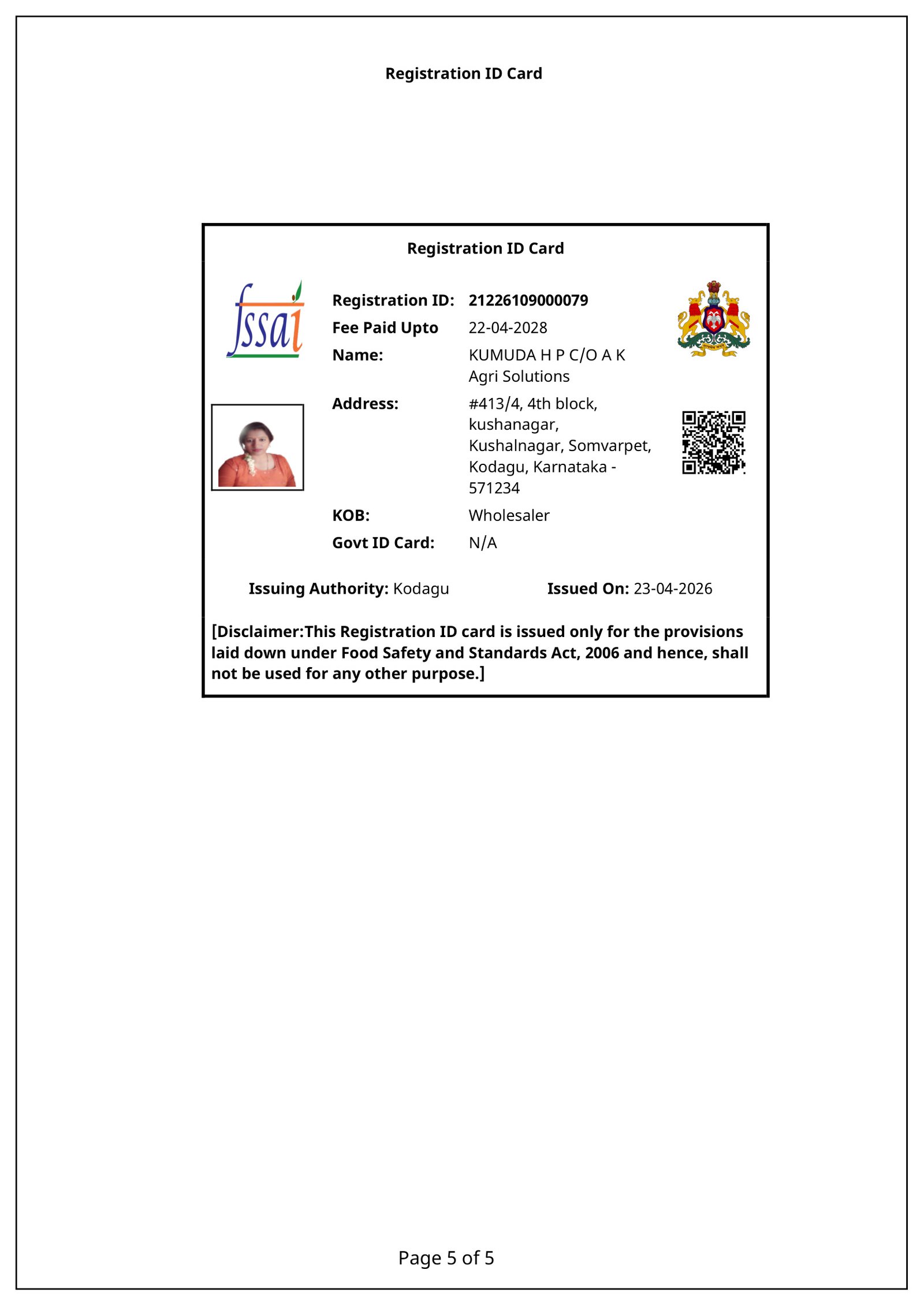 IGMPI Compliance Dossier — Page 5 (Quality Endorsement)