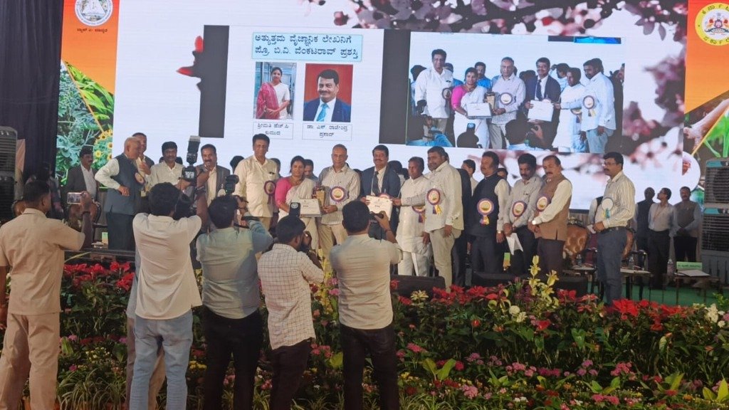 Prof. B. V. Venkatarao Award (ಪ್ರೊ. ಬಿ.ವಿ. ವೆಂಕಟರಾವ್ ಪ್ರಶಸ್ತಿ) for Best Scientific Article